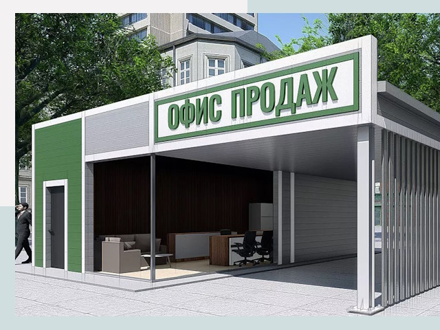 Строительство офисных здания в Ирбите